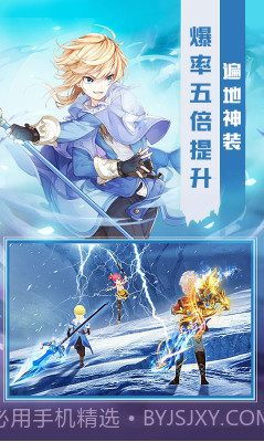 猎魔远征送VIP12手机版截图1