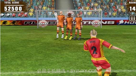 任意球高手截图5