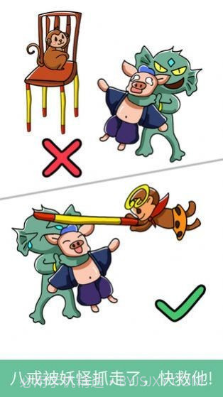 脑洞小货车截图2 脑洞小货车截图2