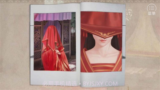 我做夫人那些年金手指版截图1 我做夫人那些年金手指版截图1