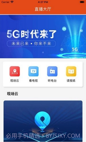 i华宁截图1 i华宁截图1