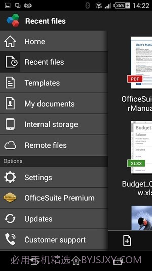 OfficeSuite免费版截图2