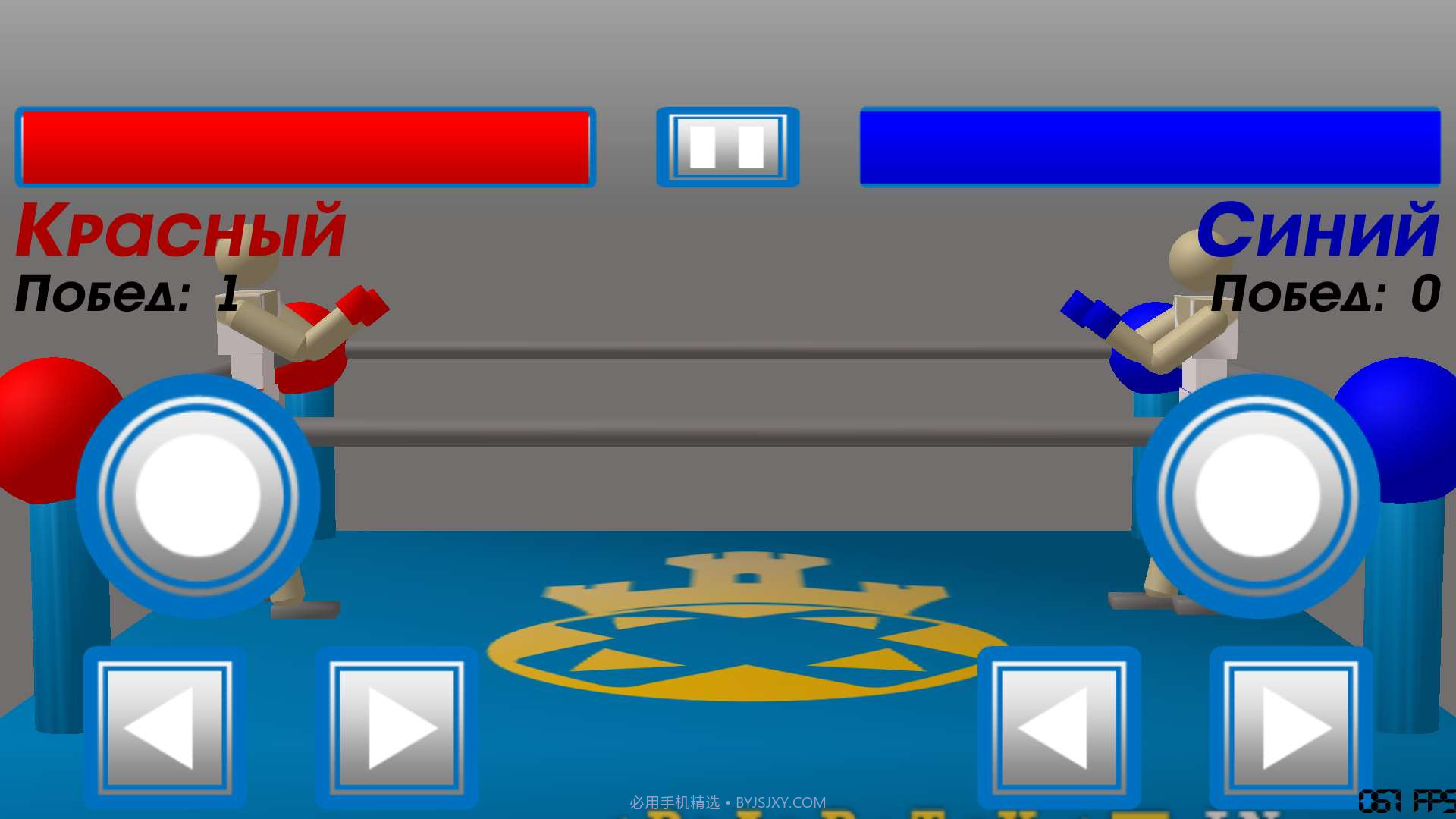 奇葩摔跤手游戏截图1