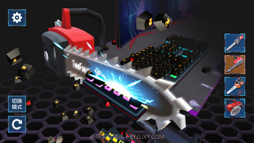 破坏键盘模拟器截图2 破坏键盘模拟器截图2