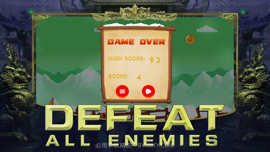 极地战机截图3 极地战机截图3