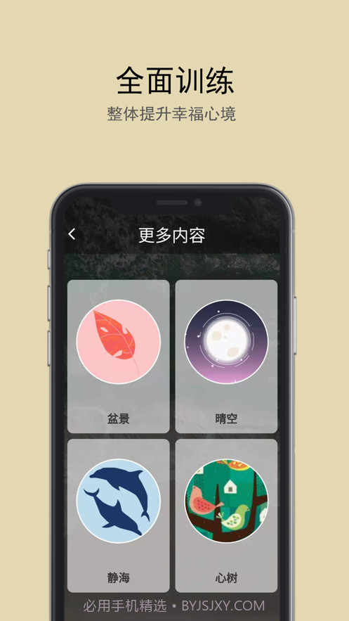 摸鱼时间截图3 摸鱼时间截图3