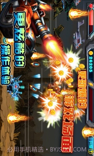 暴力坦克大战截图3 暴力坦克大战截图3