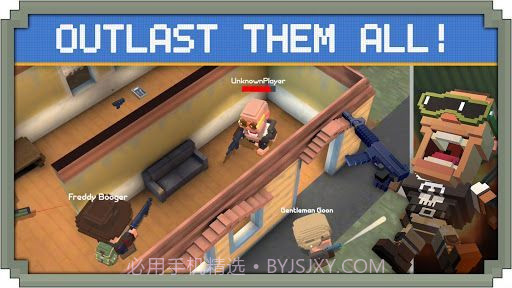 皇家大逃杀截图3