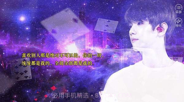 快穿之寻爱截图1 快穿之寻爱截图1