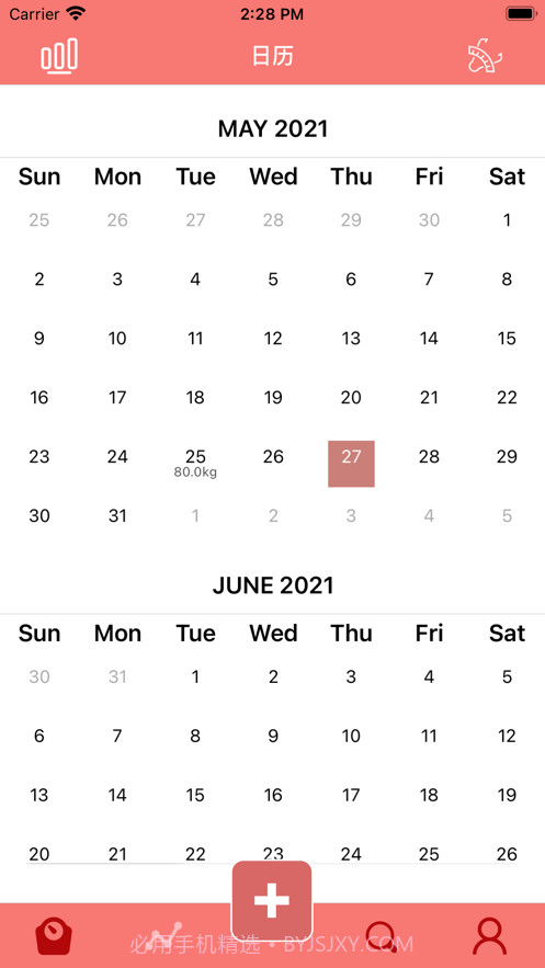 智能体脂秤截图4