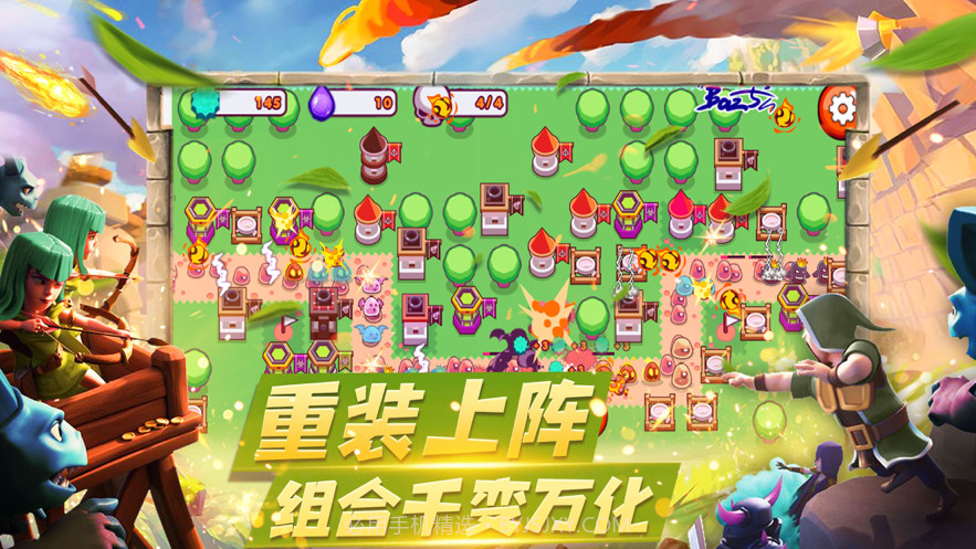 防守大作战截图3