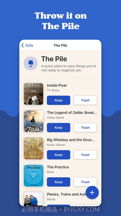 Sofa记录截图1 Sofa记录截图1