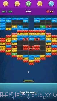 超级碎砖机截图2