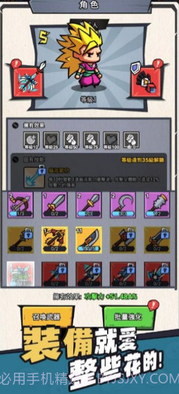 疯狂明星截图1 疯狂明星截图1