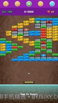 超级碎砖机截图3