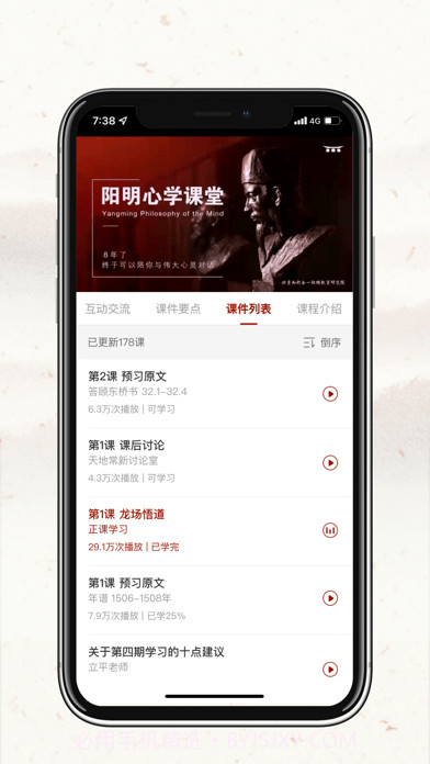 四部曲截图3 四部曲截图3