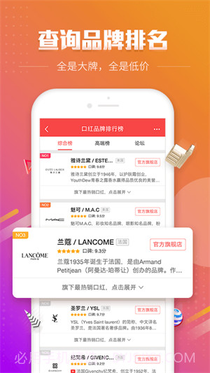 品牌之家截图1 品牌之家截图1