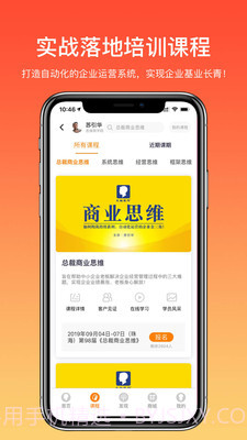 大脑银行截图2 大脑银行截图2