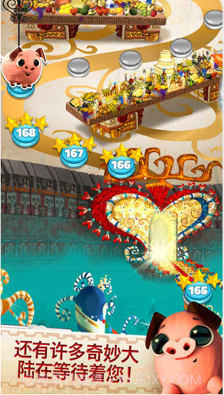 糖粉碎: 生命之书截图3 糖粉碎: 生命之书截图3