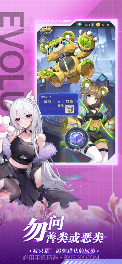 龙之岛战纪截图2 龙之岛战纪截图2