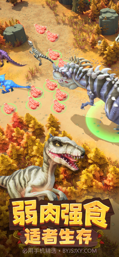 侏罗纪军团截图2 侏罗纪军团截图2