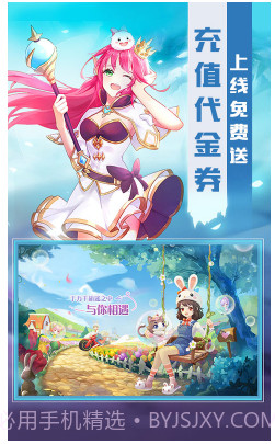 猎魔远征送VIP12手机版截图5