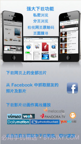 超级工具(isafeplay)截图2