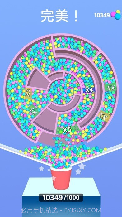 小球闯迷宫截图2