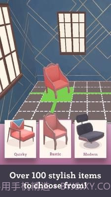 家居空间截图2
