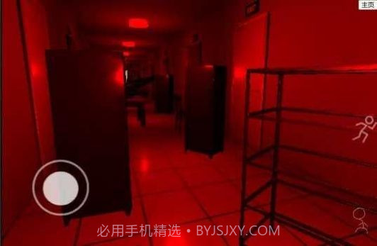 误入后室游戏截图2