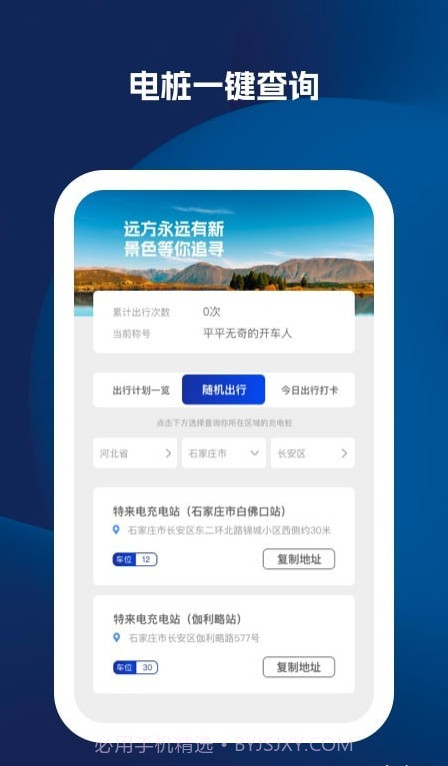 廖廖星截图1 廖廖星截图1