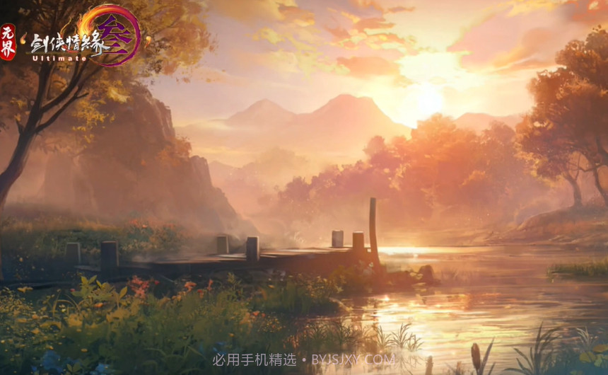 剑网3无界测试版截图1