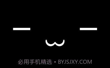 0u0截图4 0u0截图4