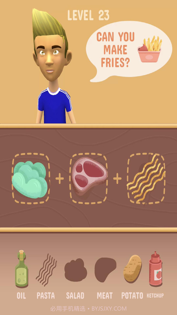 厨师大师截图1 厨师大师截图1