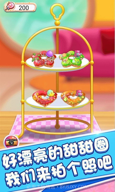 宝贝做甜甜圈截图5 宝贝做甜甜圈截图5