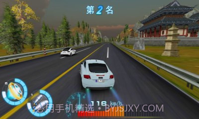 3D急速车神截图1 3D急速车神截图1