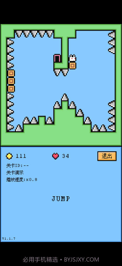 空格骑士截图1 空格骑士截图1