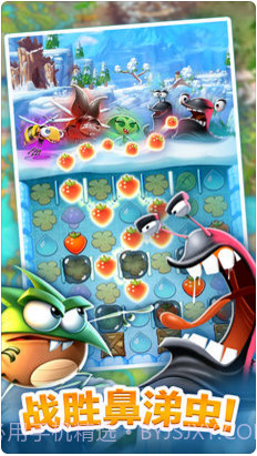 呆萌小怪物截图4 呆萌小怪物截图4