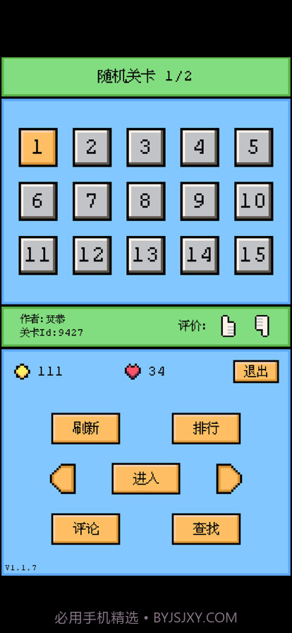 空格骑士截图4 空格骑士截图4