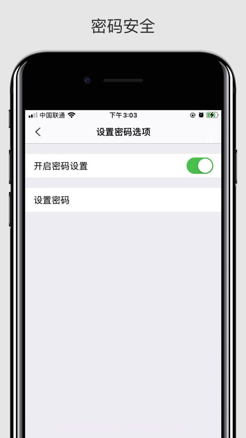快录截图3 快录截图3