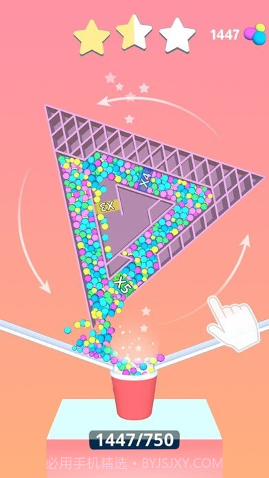 小球闯迷宫截图5