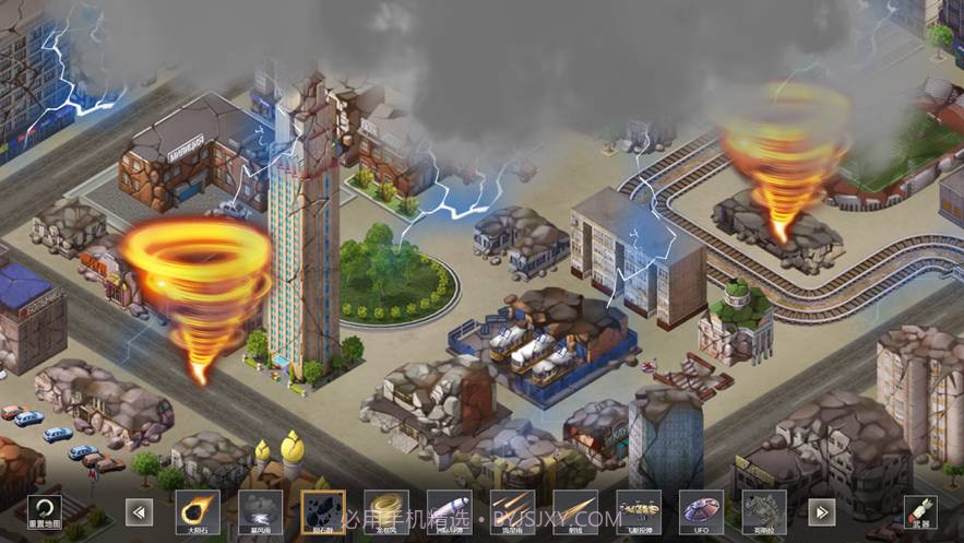 城市毁灭模拟器苹果截图4