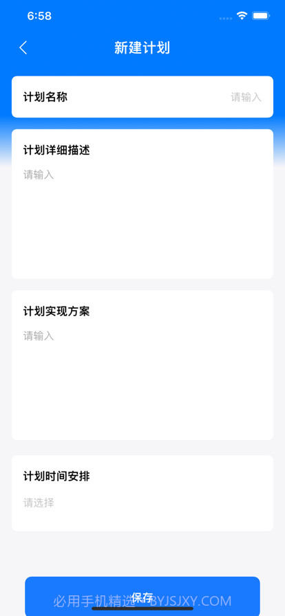 奇奇标准运动计划截图3 奇奇标准运动计划截图3