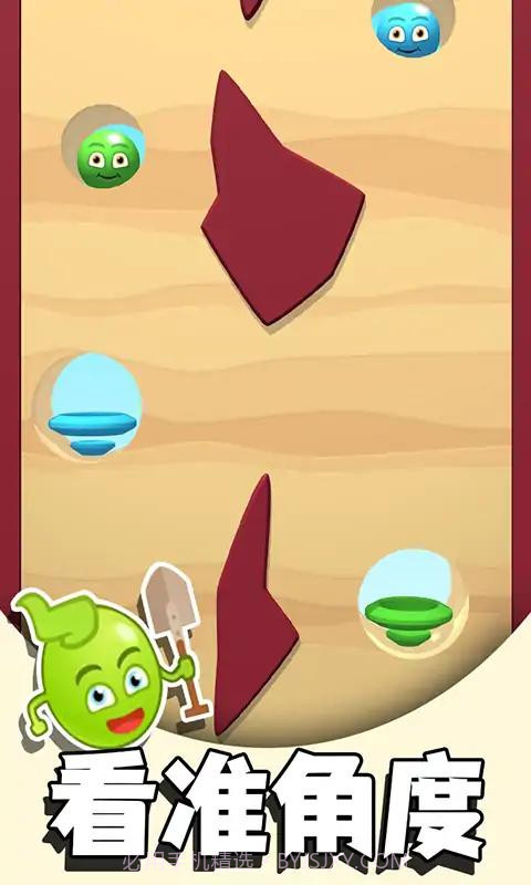 挖这个截图4 挖这个截图4