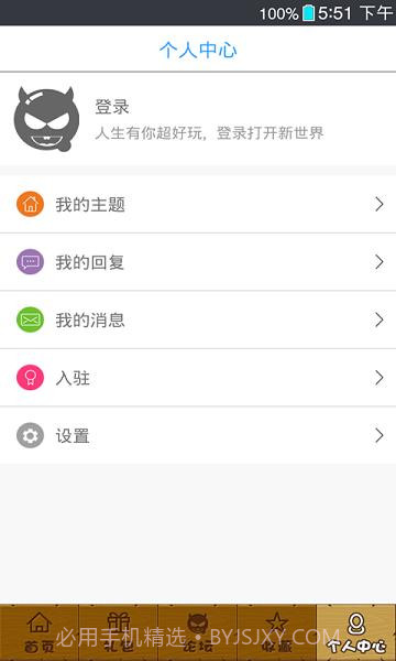 愤怒的小鸟2手游助手截图4 愤怒的小鸟2手游助手截图4
