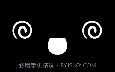 0u0截图3 0u0截图3