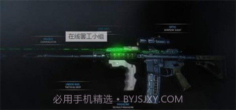 在线罢工小组截图1