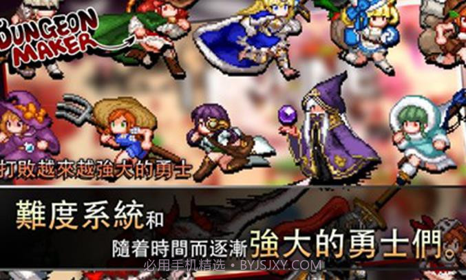 地牢制造者无限金币魔石截图4 地牢制造者无限金币魔石截图4