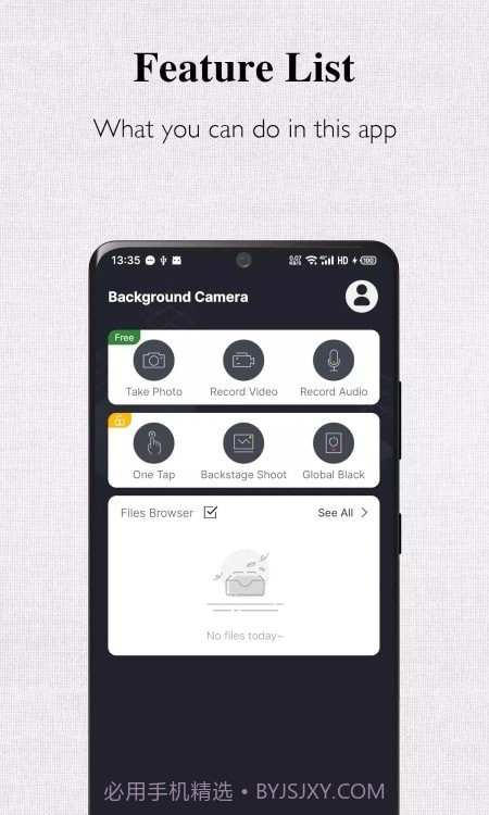 后台相机截图3 后台相机截图3