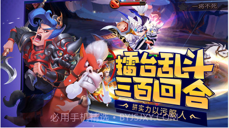 我朝有马截图5 我朝有马截图5